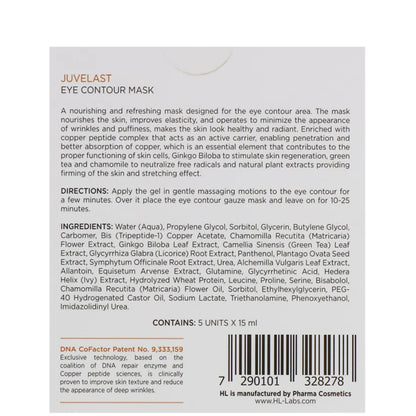 Маска для повік - Holy Land Juvelast Eye Contour Mask склад