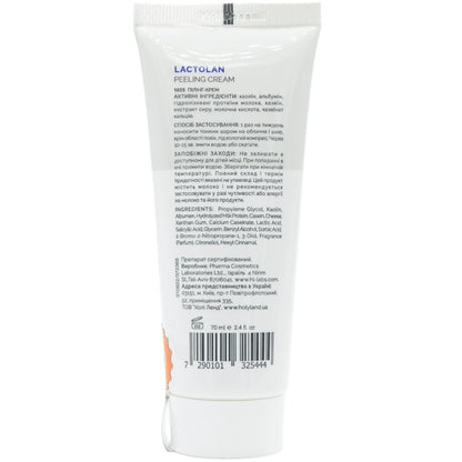 Пілінг-крем для обличчя - Holy Land Lactolan склад 