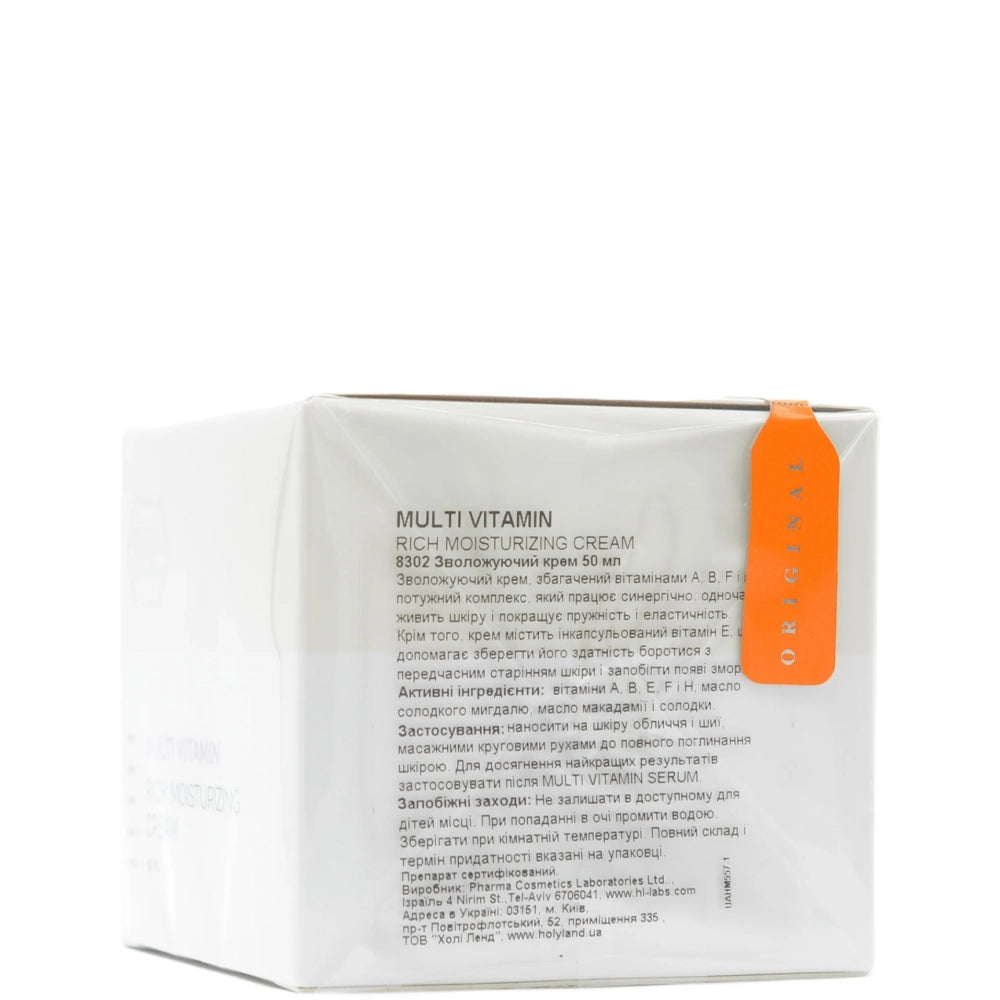 Зволожуючий крем для обличчя - Holy Land Multi Vitamin склад