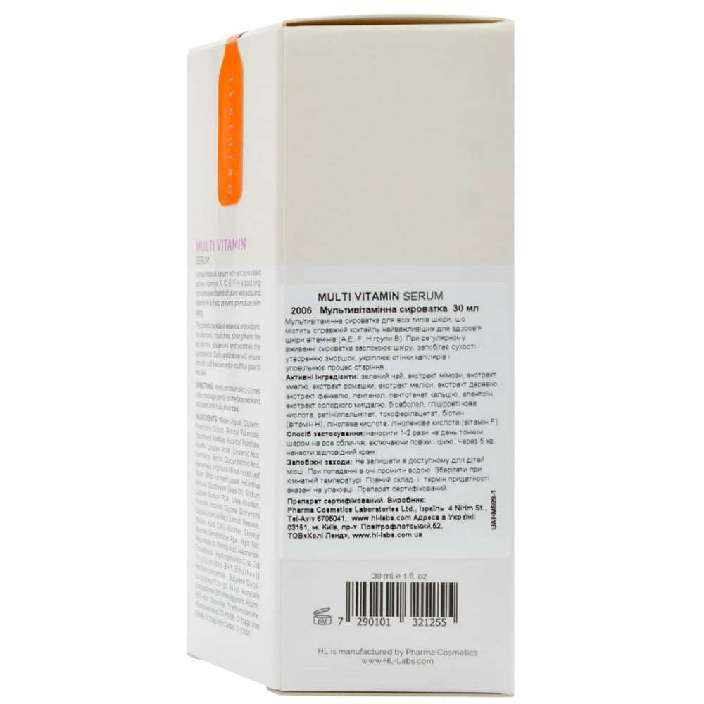 Мультивітамінна сироватка - Holy Land Multi Vitamin Serum склад