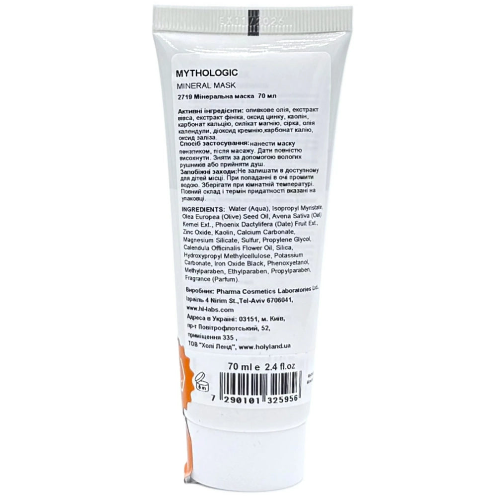 Мінеральна маска - Holy Land Mythologic Mineral Mask склад