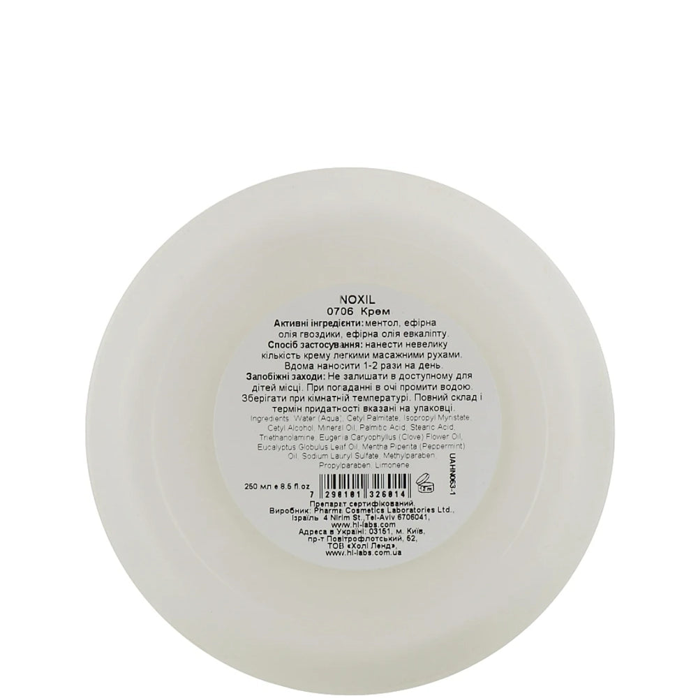 Крем для обличчя - Holy Land Noxil Cream склад