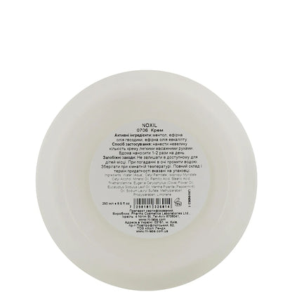 Крем для обличчя - Holy Land Noxil Cream склад