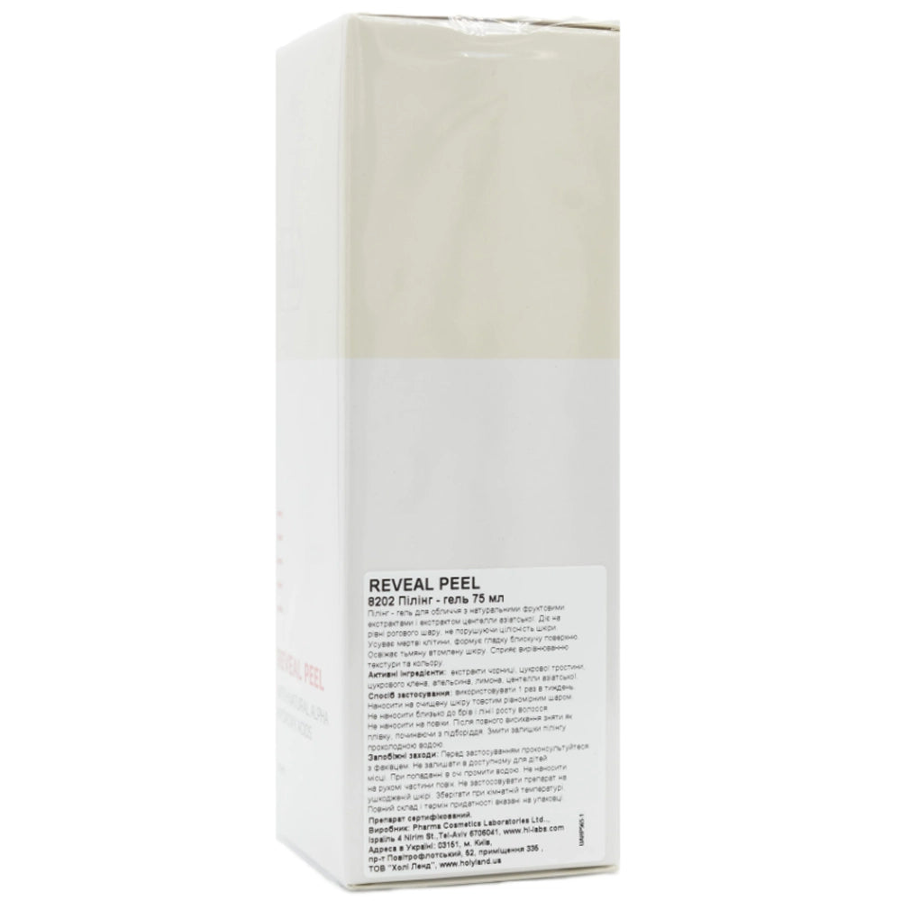 Пілінг-гель для обличчя - Holy Land Peels Reveal Peel склад