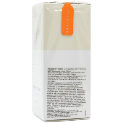 Крем для повік - Holy Land Perfect Time склад