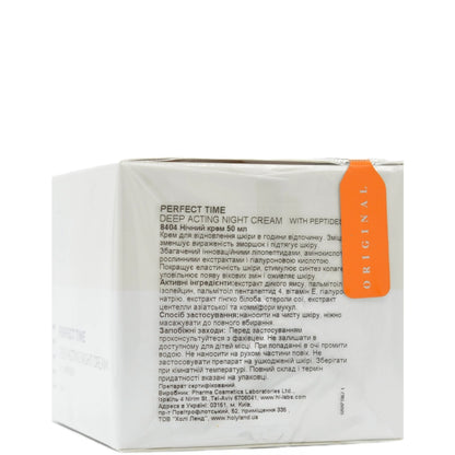 Нічний крем - Holy Land Perfect Time склад