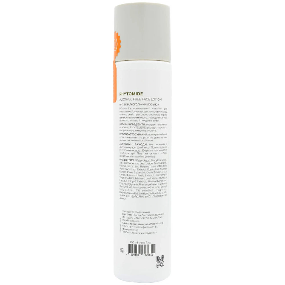Лосьйон для обличчя без спирту - Holy Land Phytomide склад