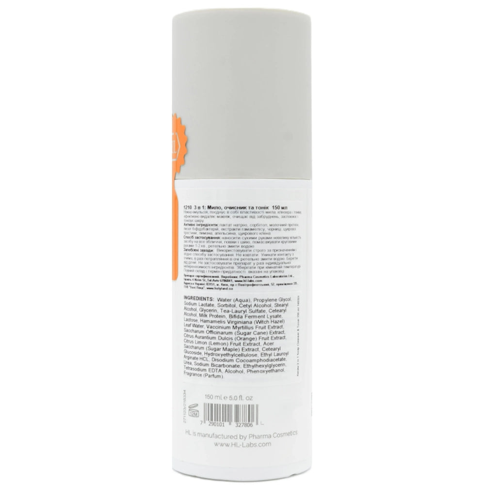 Очищувач для обличчя 3 в 1 -  Holy Land Renew Formula склад