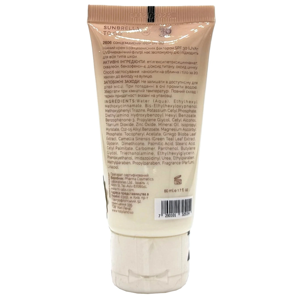 Сонцезахисний крем - Holy Land Sunbrella To Go SPF 30 склад