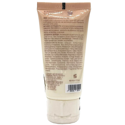 Сонцезахисний крем - Holy Land Sunbrella To Go SPF 30 склад