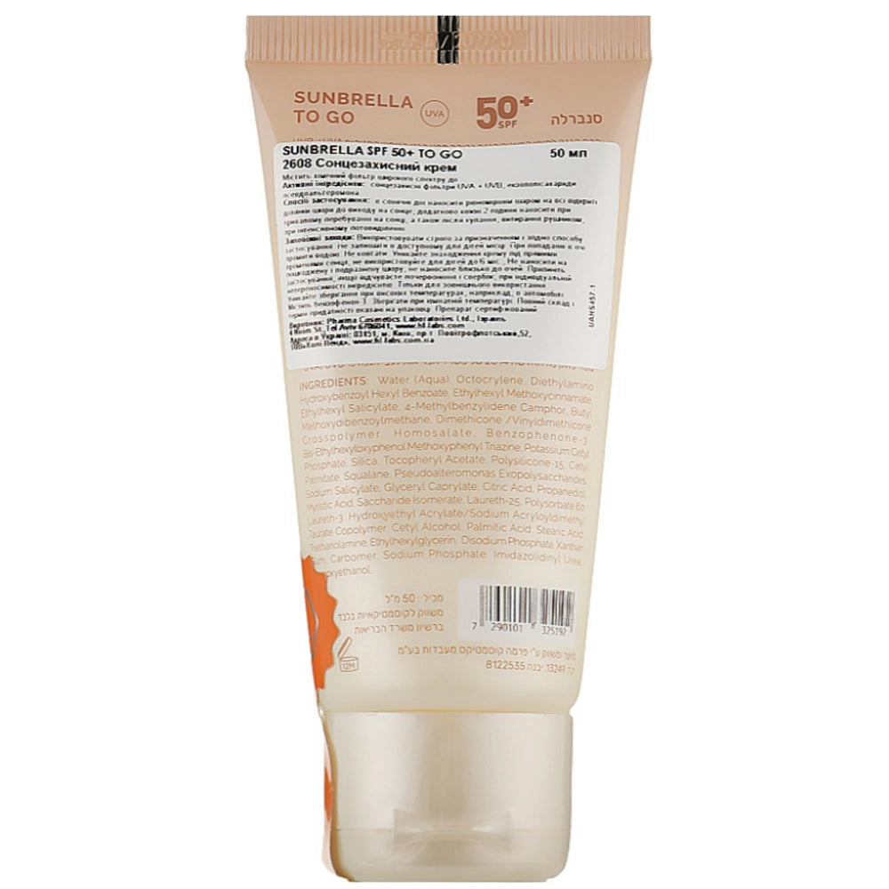 Сонцезахисний крем - Holy Land Sunbrella To Go SPF 50+ склад