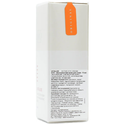 Активний крем для повік - Holy Land Vitalise склад