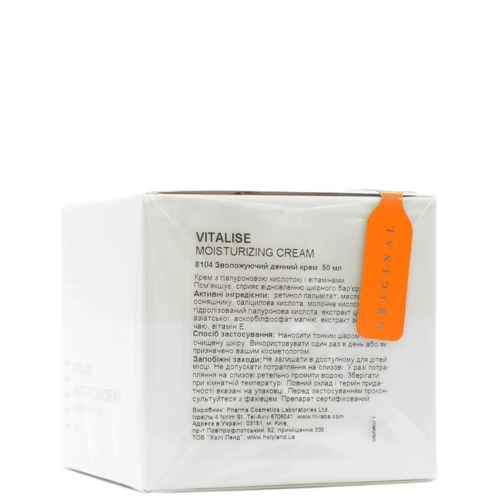 Денний зволожуючий крем - Holy Land Vitalise Moisturizing Cream склад