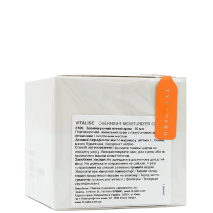 Нічний зволожуючий крем - Holy Land Vitalise склад