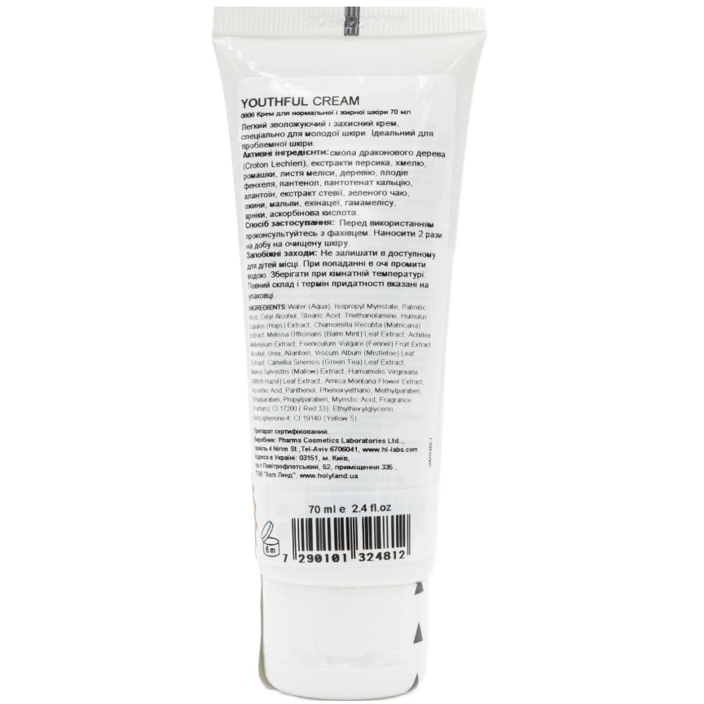 Крем для нормальної і жирної шкіри - Holy Land Youthful Cream склад