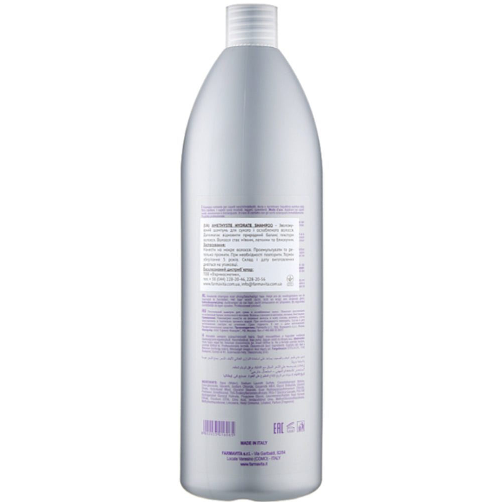 Farmavita Amethyste Hydrate Shampoo - Зволожуючий шампунь для волосся
