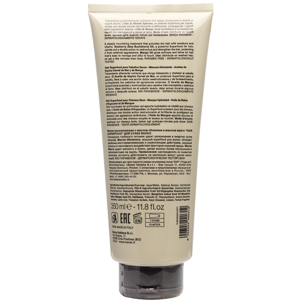Маска зволожуюча для волосся - Contempora Hydrating склад