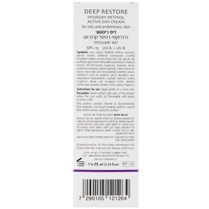 Dr.Kadir Deep Restore - Денний крем для жирної і проблемної шкіри
