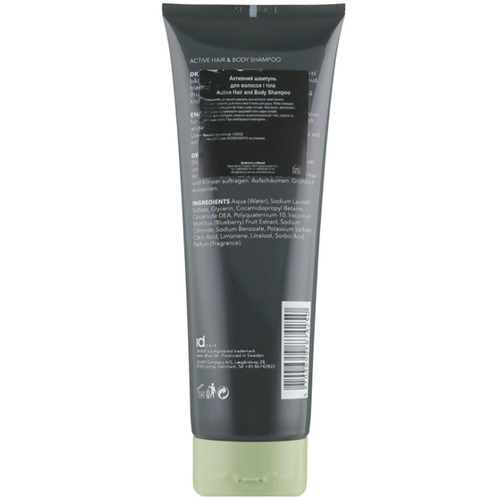 Активний шампунь для волосся і тіла - IdHair Active Hair And Body Shampoo