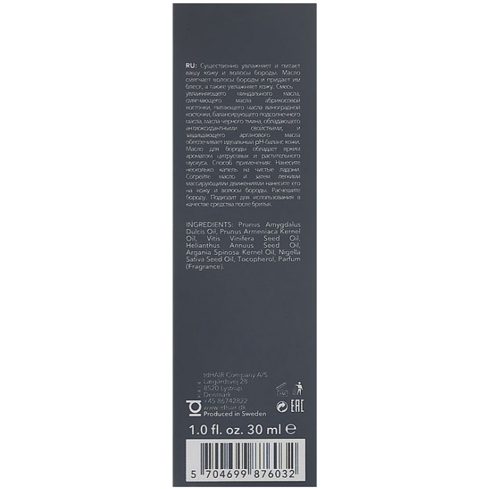 Масло для бороды - IdHair Black XCLS Beard Oil