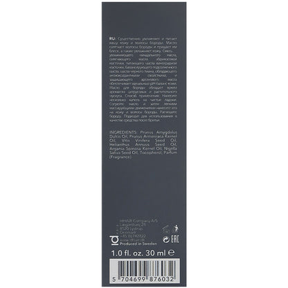 Масло для бороды - IdHair Black XCLS Beard Oil
