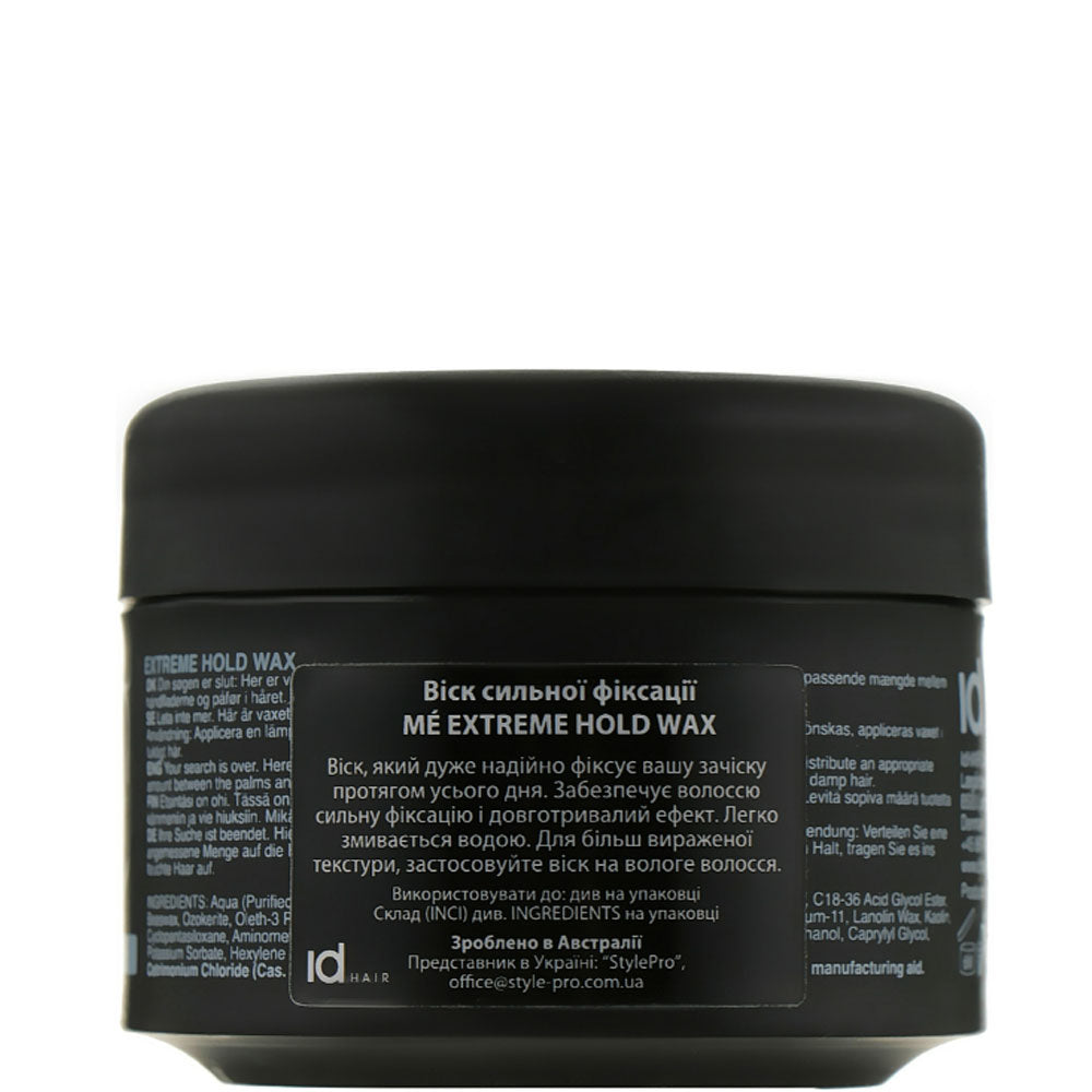 Віск для стайлінгу сильної фіксації - IdHair Me Extreme Hold Wax