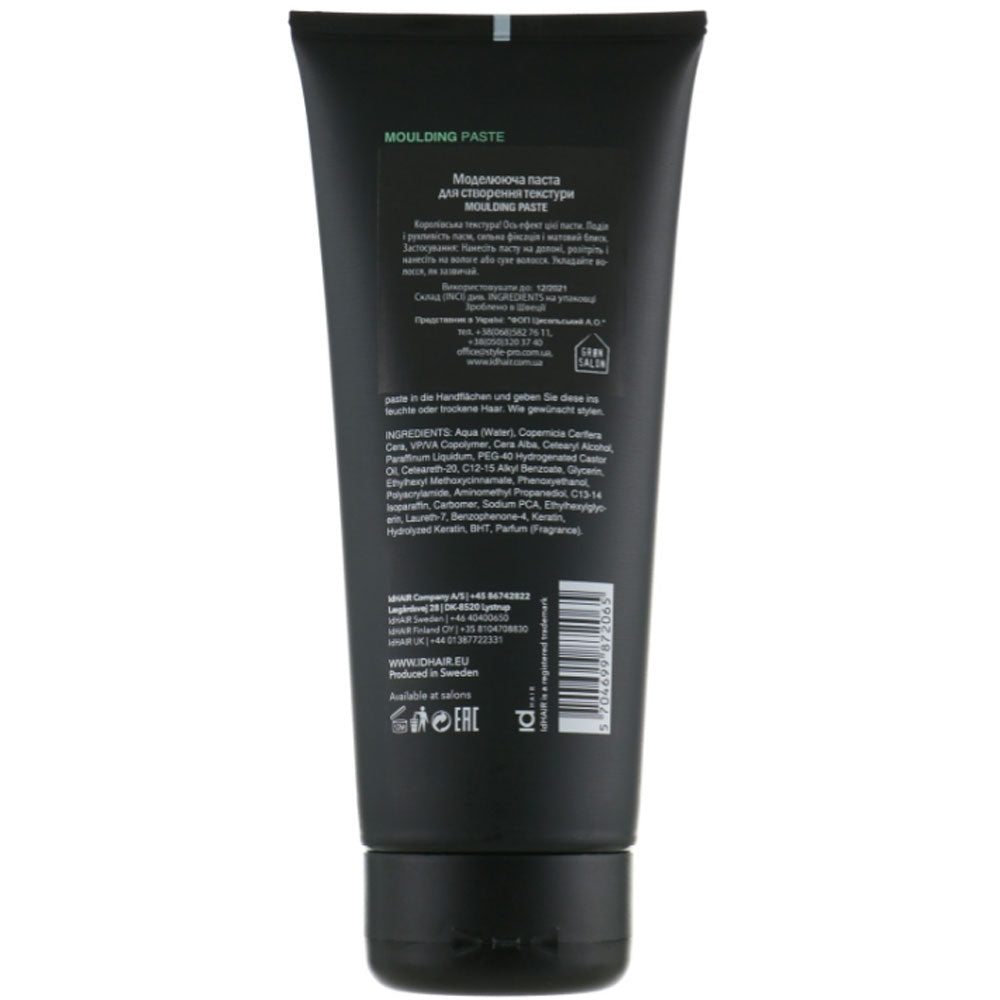 Паста для створення текстури - IdHair Me Moulding Paste