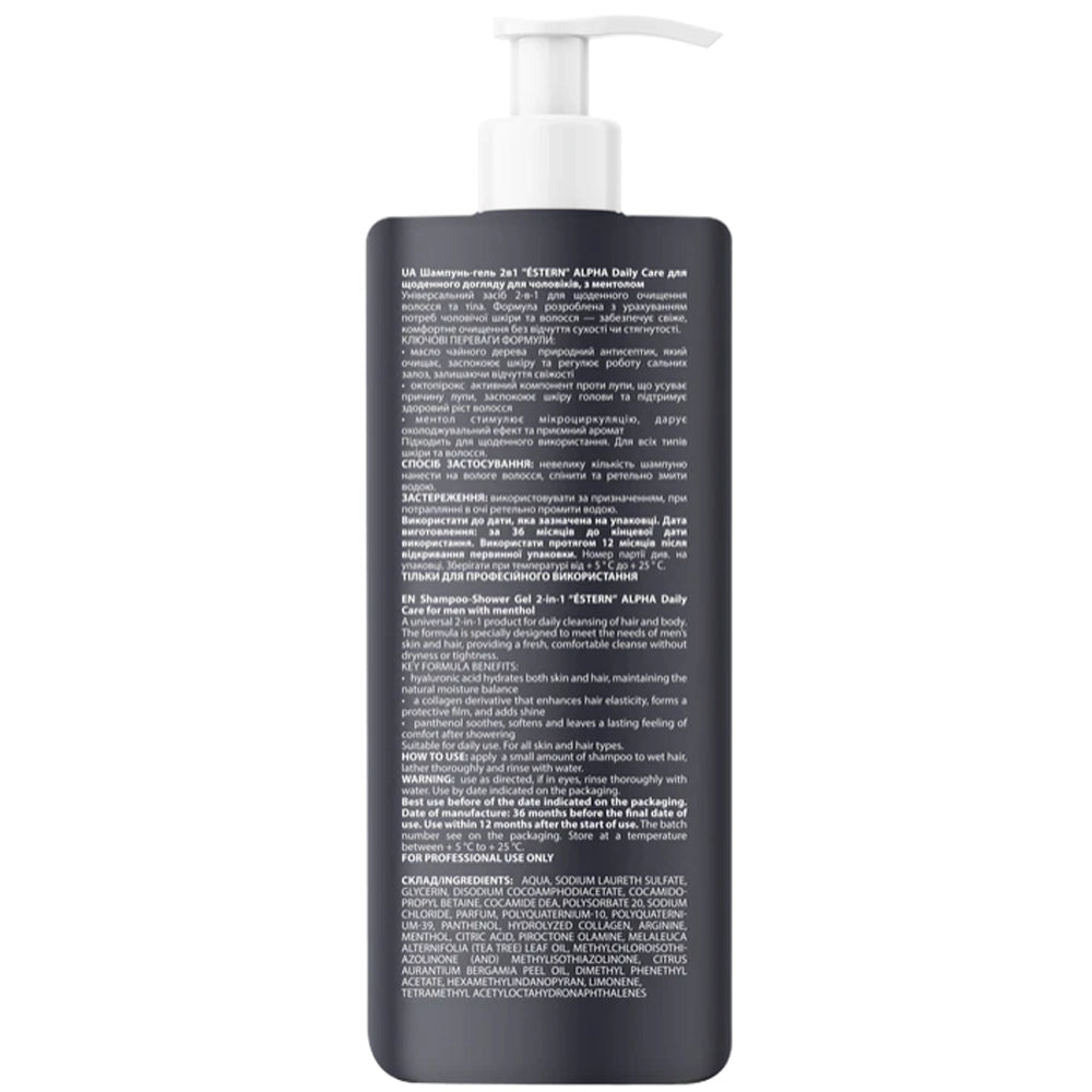 Шампунь-гель 2 в 1 для щоденного догляду для чоловіків, з ментолом - Jnowa Professional склад