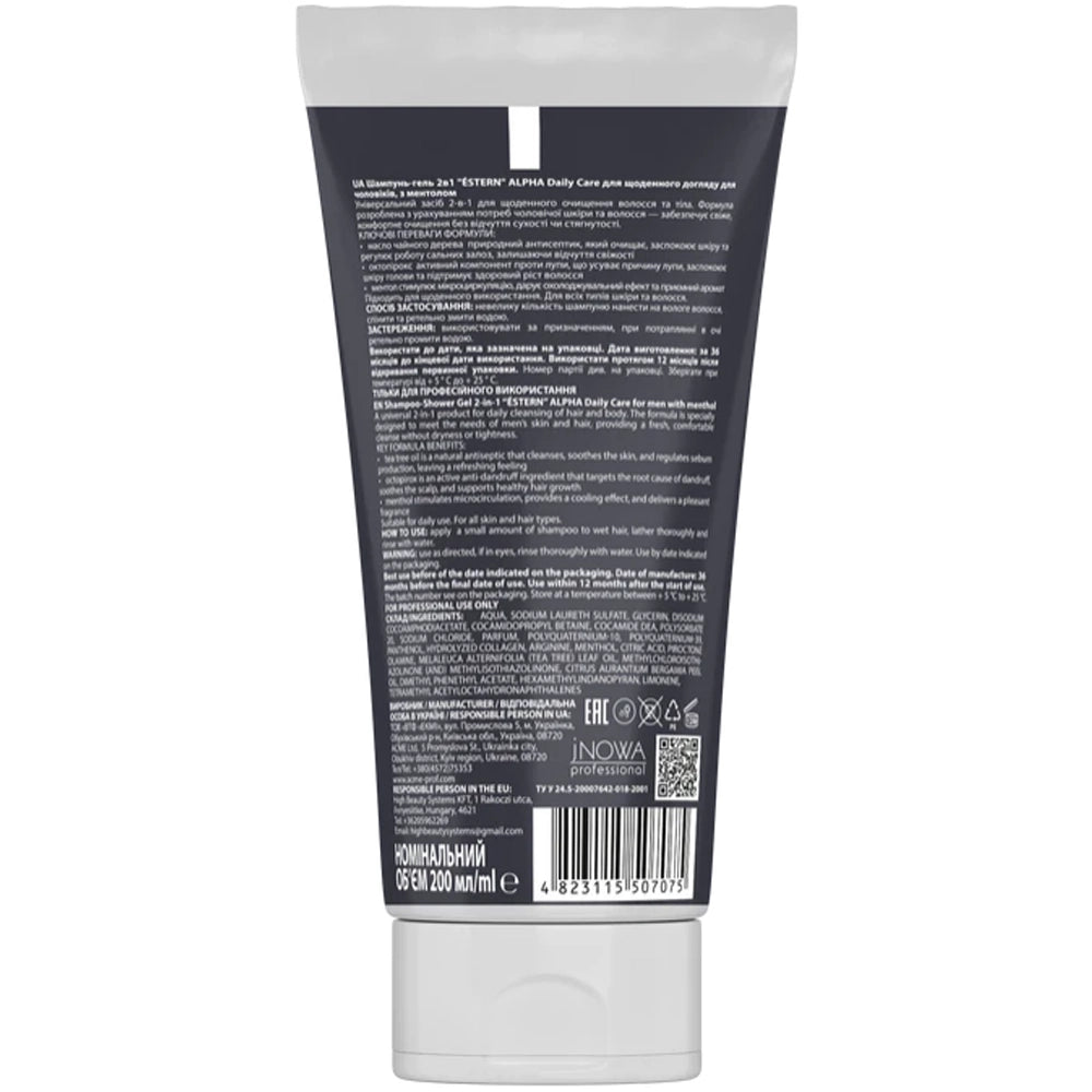 Шампунь-гель 2 в 1 для щоденного догляду для чоловіків, з ментолом - Jnowa Professional 200 мл 2