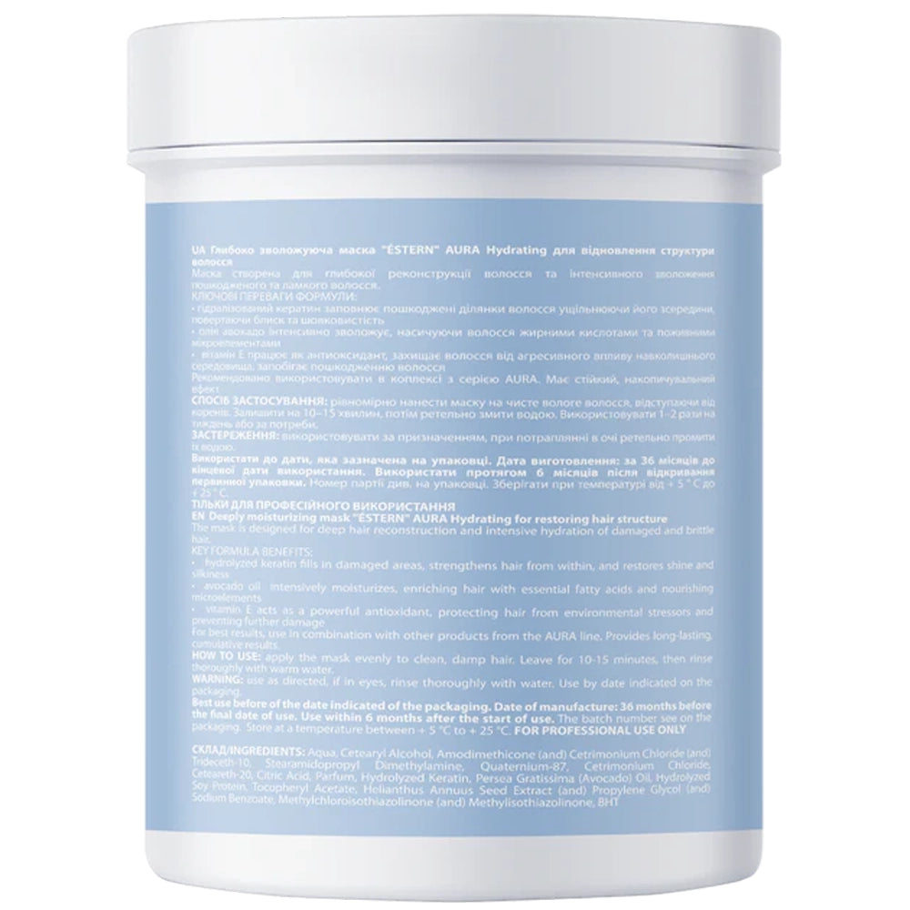 Маска для зволоження волосся - Jnowa Professional Estern 2