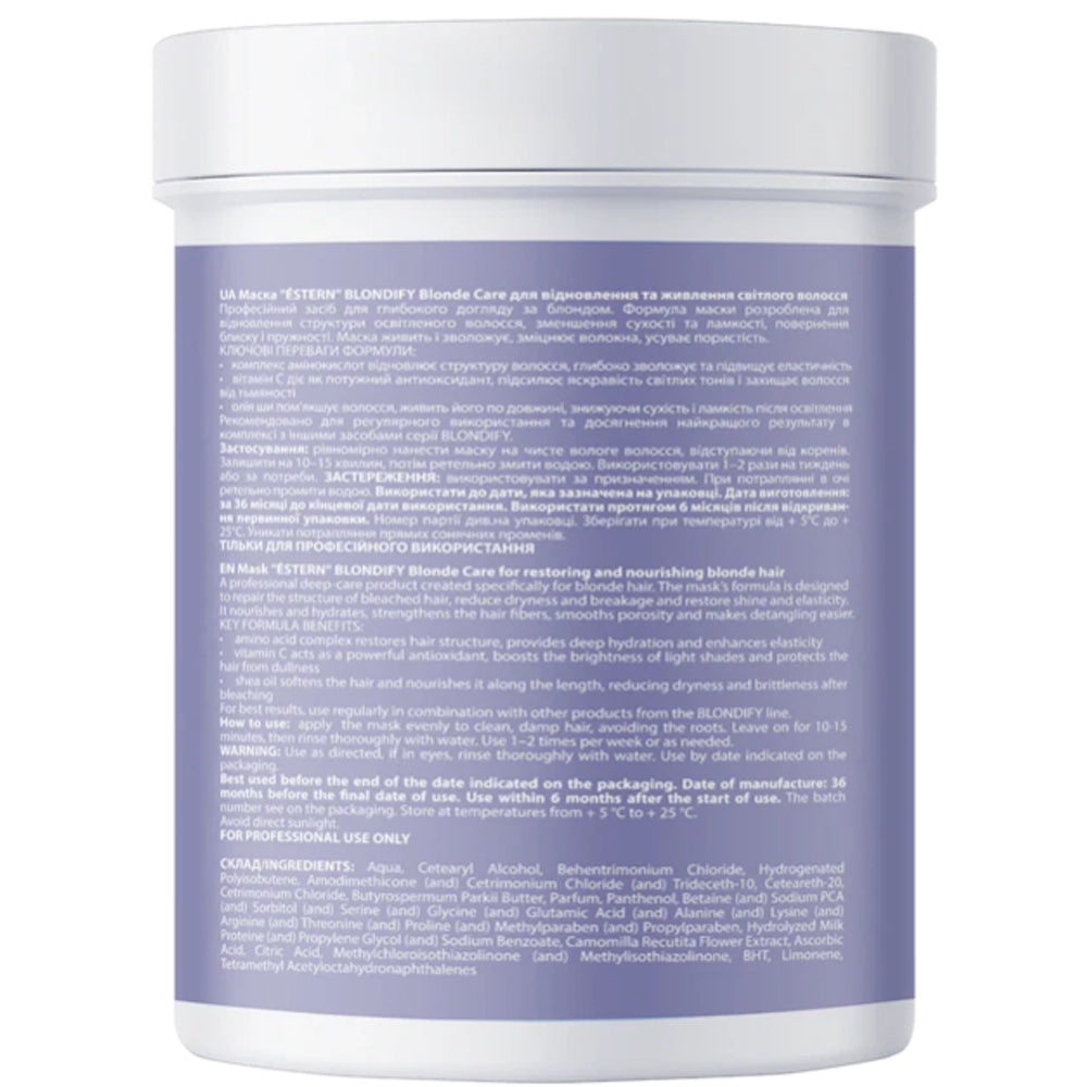 Маска для відновлення та живлення світлого волосся - Jnowa Professional 900 мл 2