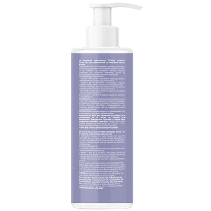 Незмивний крем-догляд для відновлення та живлення світлого волосся - Jnowa Professional склад