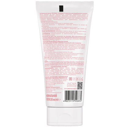 Живильна маска для фарбованого волосся - Jnowa Professional Estern Chroma склад