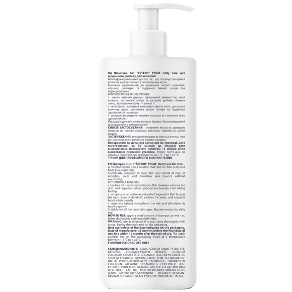 Шампунь 3 в 1 для щоденного догляду для чоловіків - Jnowa Professional Estern Prime склад
