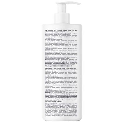 Шампунь 3 в 1 для щоденного догляду для чоловіків - Jnowa Professional Estern Prime склад