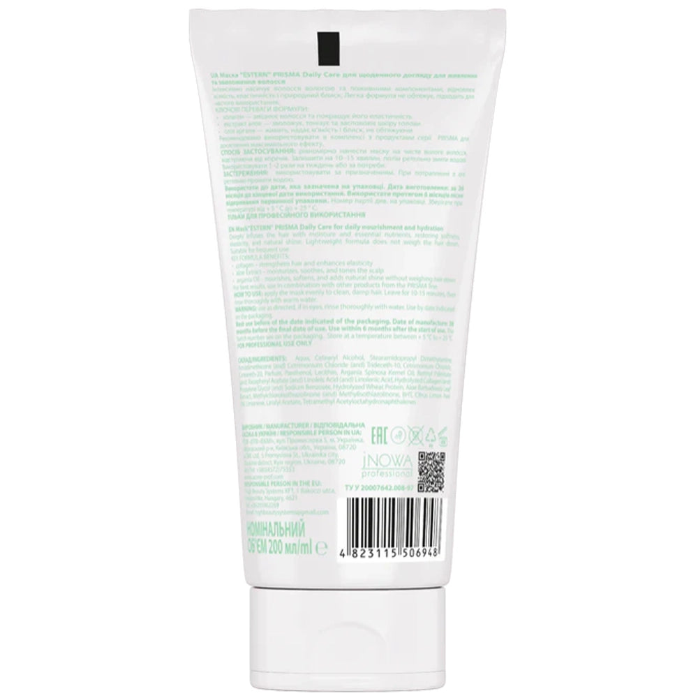 Маска для щоденного догляду для живлення та зволоження волосся - Jnowa Professional склад