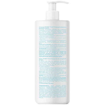 Бальзам для відновлення волосся - Jnowa Professional Estern Pulse склад