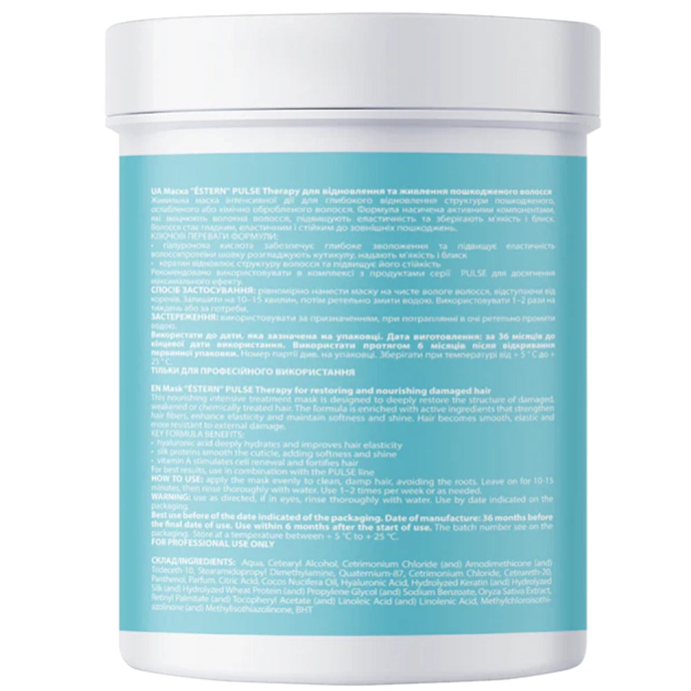 Маска для відновлення волосся - Jnowa Professional Estern Pulse склад