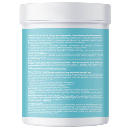 Маска для відновлення волосся - Jnowa Professional Estern Pulse склад