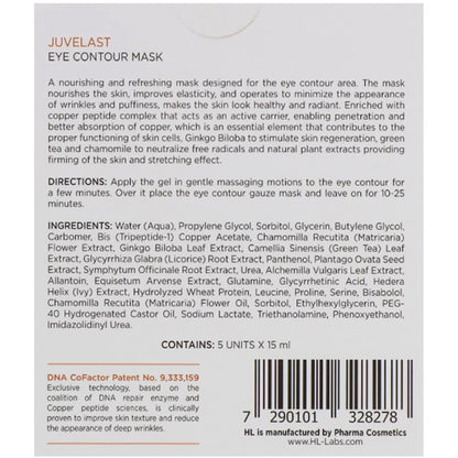 Holy Land Juvelast Eye Contour Mask - Маска для повік