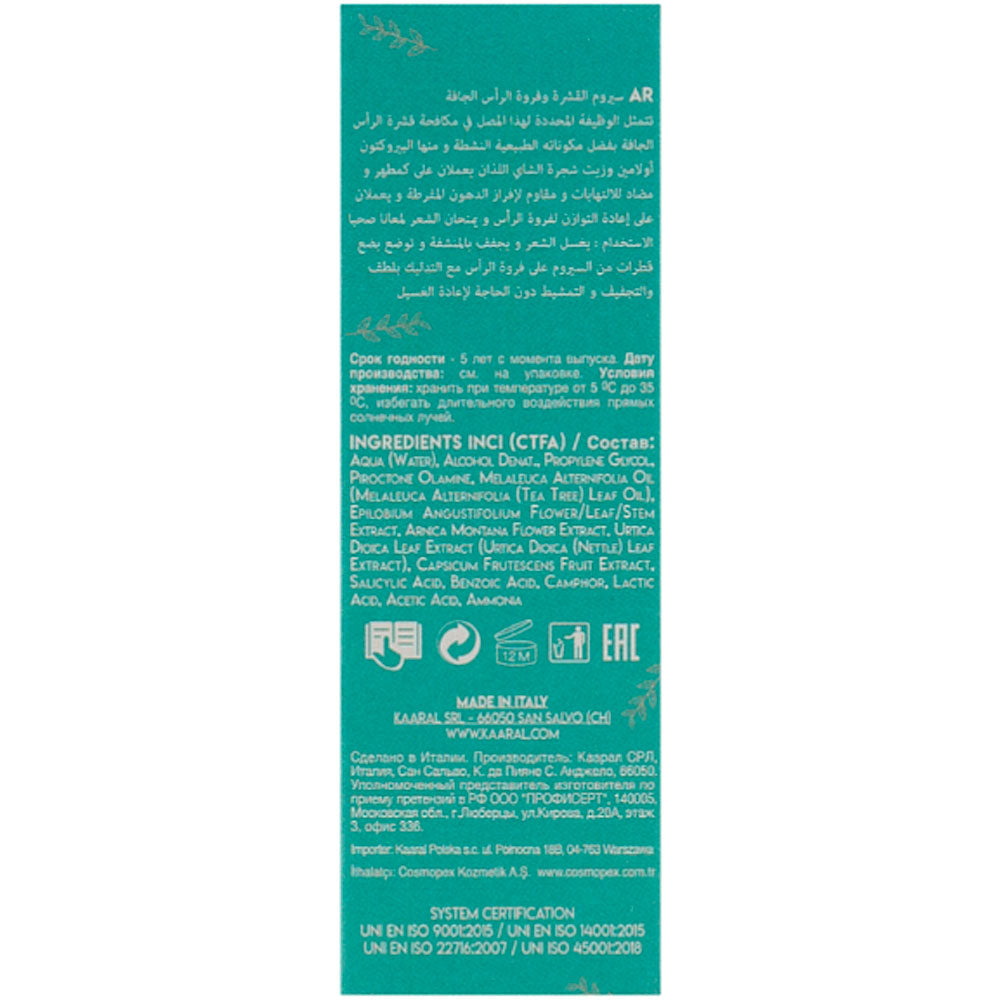 Kaaral K05 Dandruff And Dry Scalp Serum - Капли направленного действия против сухой перхоти