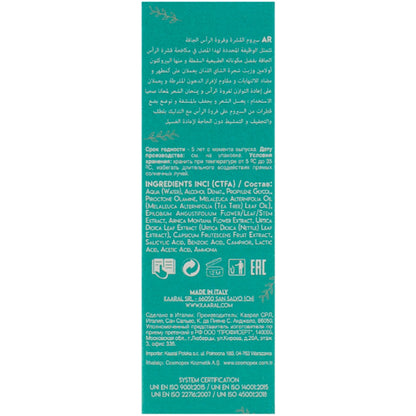 Kaaral K05 Dandruff And Dry Scalp Serum - Капли направленного действия против сухой перхоти