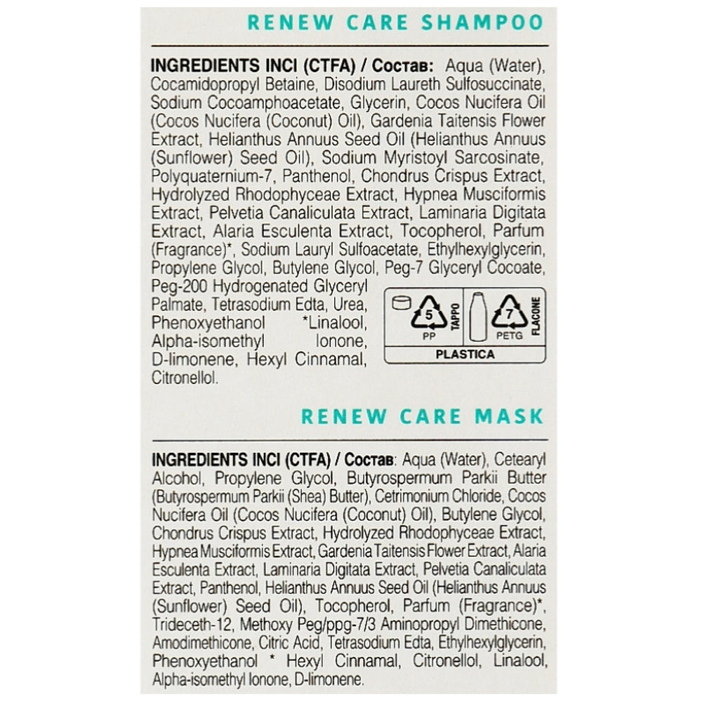 Набір для відновлення волосся - Kaaral Maraes Renew Care Travel Kit
