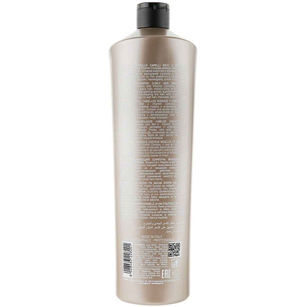 KayPro Curl Control Shampoo – Шампунь для кучерявого волосся