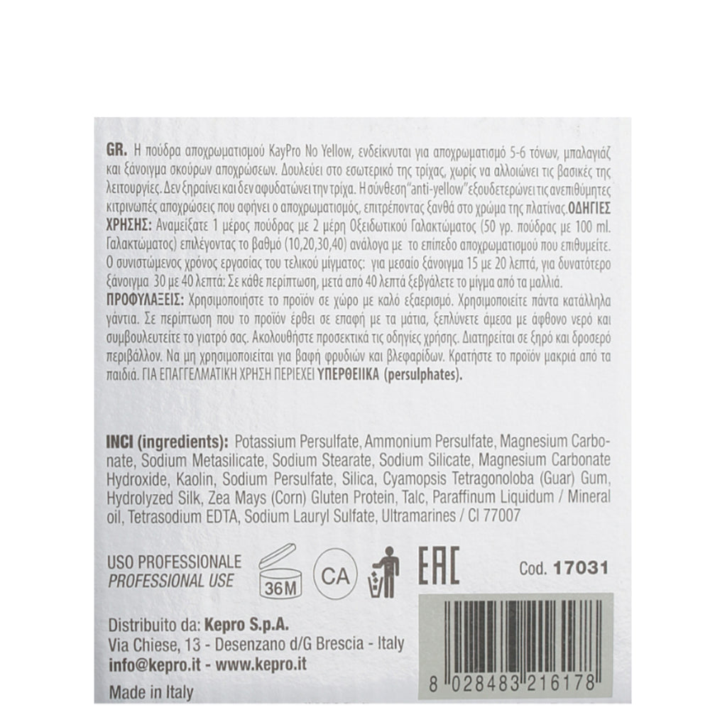 KayPro No Yellow Bleaching Powder Dust Free – Порошок для освітлення волосся блакитний