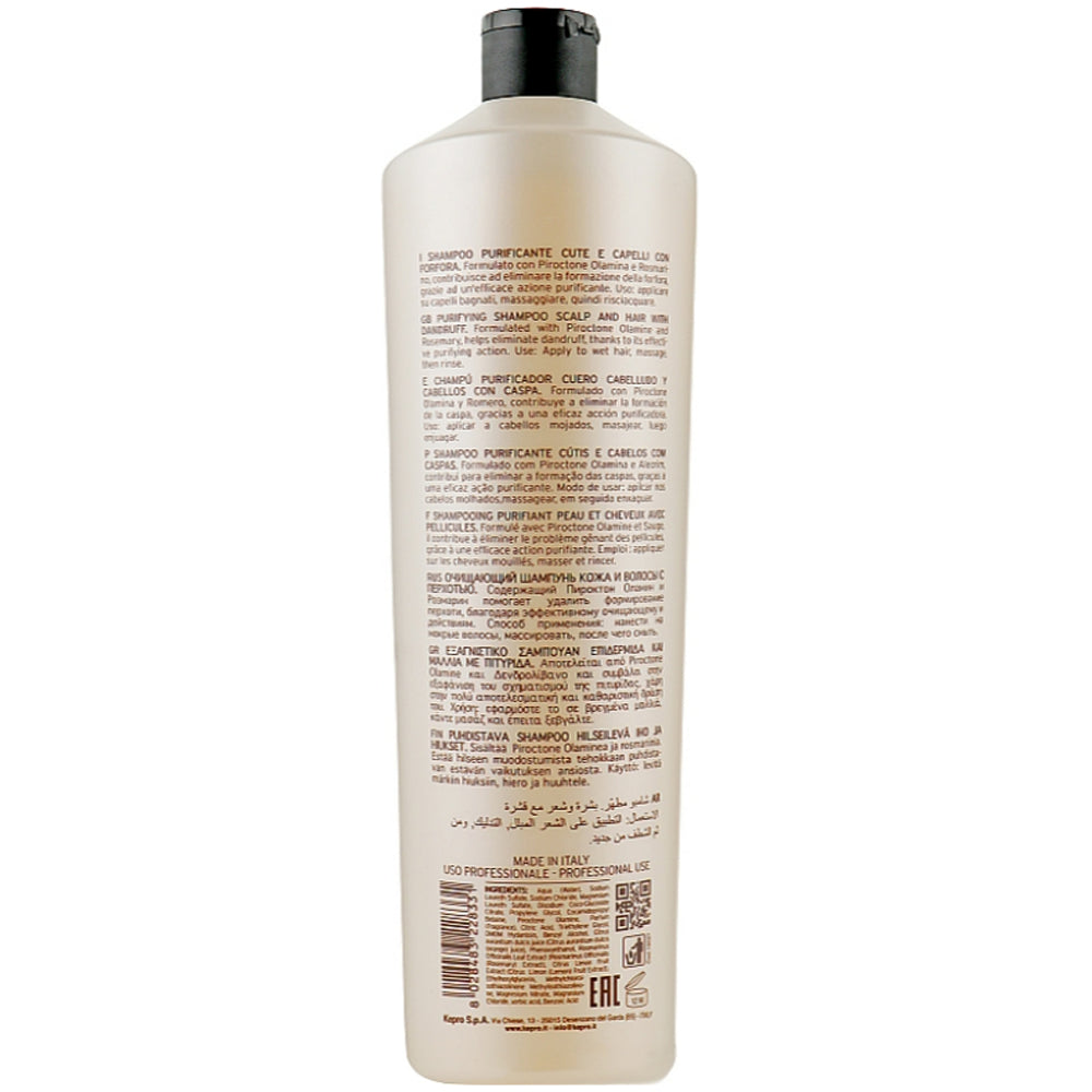 KayPro Purity Purifying Shampoo – Шампунь очищаючий від лупи