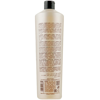 KayPro Purity Purifying Shampoo – Шампунь очищаючий від лупи