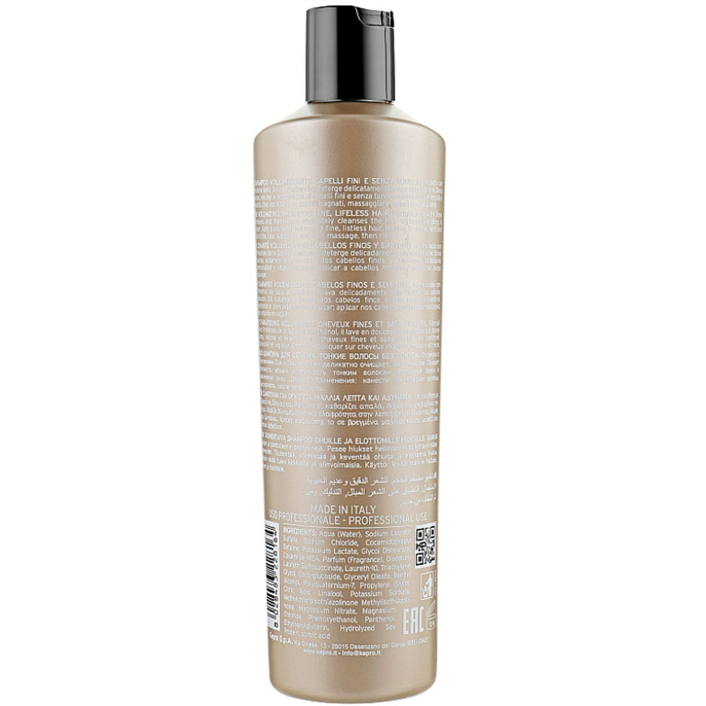KayPro Volume Volumizing Shampoo – Шампунь для об&
