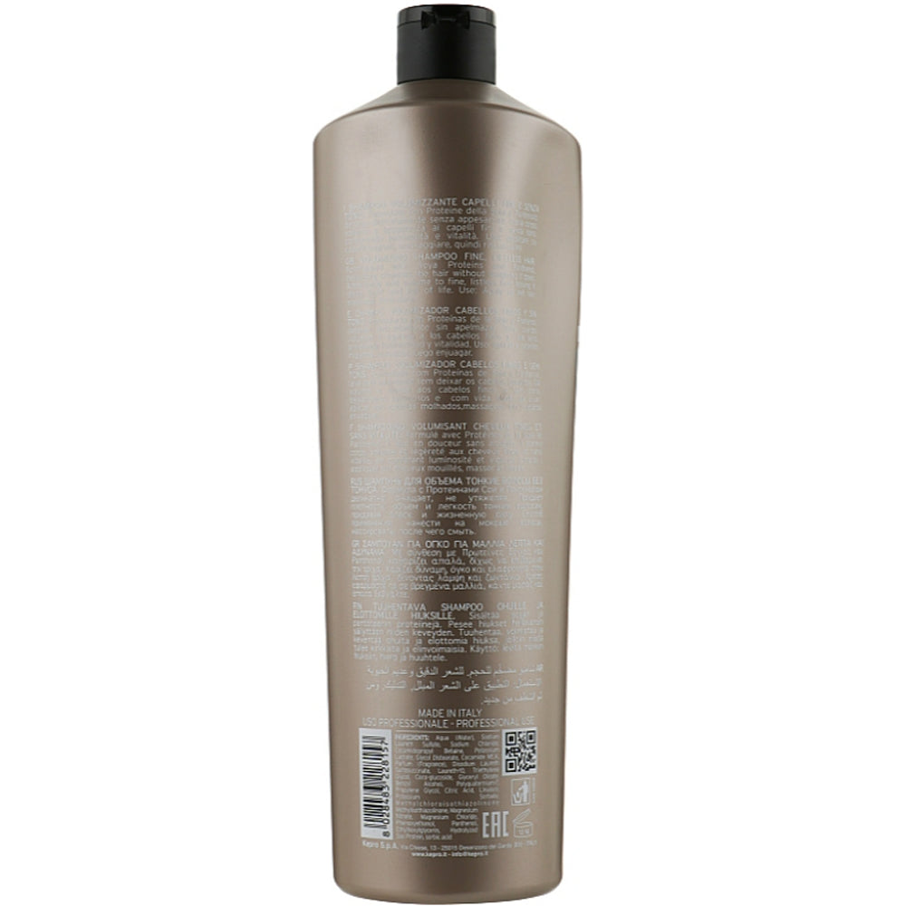 KayPro Volume Volumizing Shampoo – Шампунь для об&