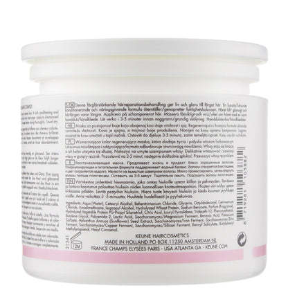Маска для волосся Яскравість кольору - Keune Care Color Brillianz Mask